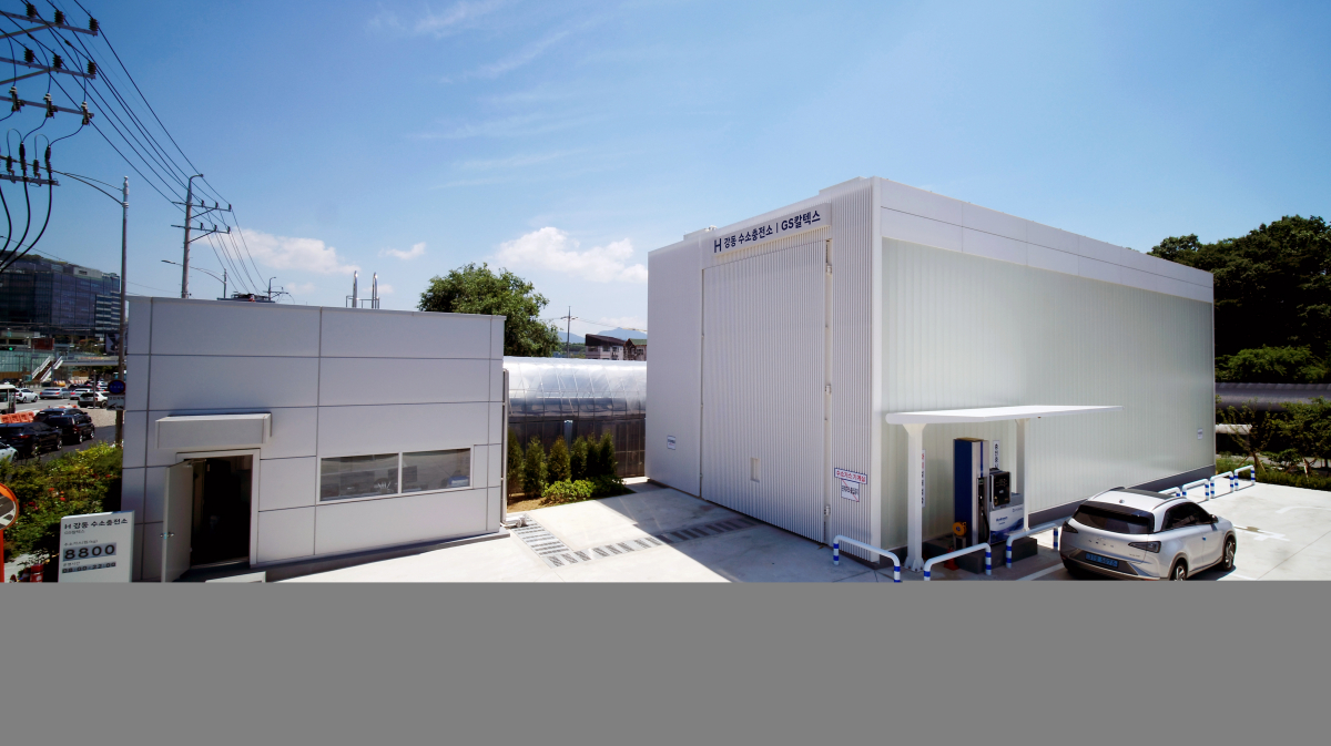 ▲GS칼텍스 강동 수소충전소 전경 (사진제공=GS칼텍스)