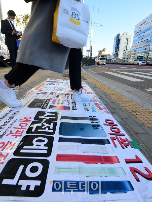 (고이란 기자 photoeran@)