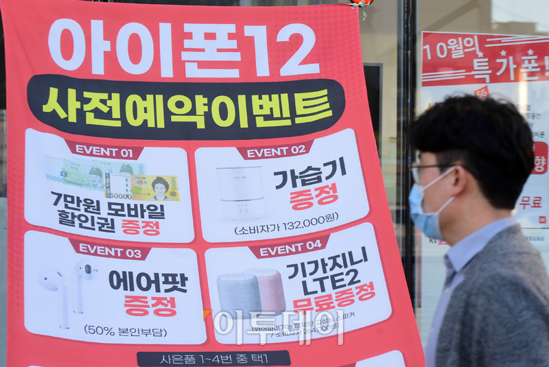 (고이란 기자 photoeran@)