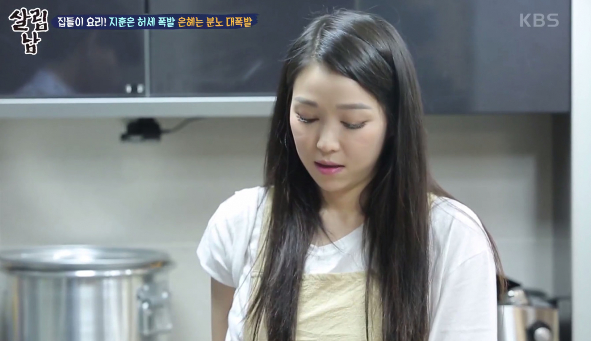 (출처=KBS '살림남')