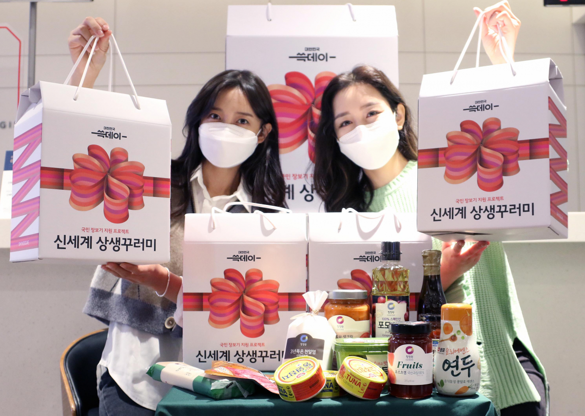 (사진제공=신세계그룹)