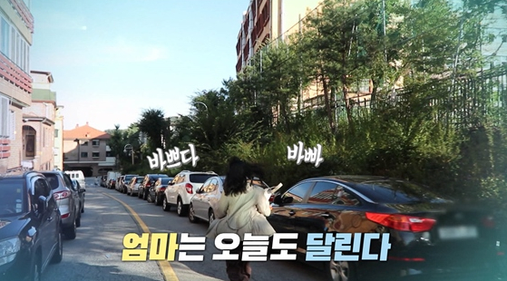▲'SBS스페셜'(사진제공=SBS)