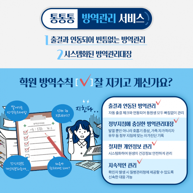 (대교 제공)