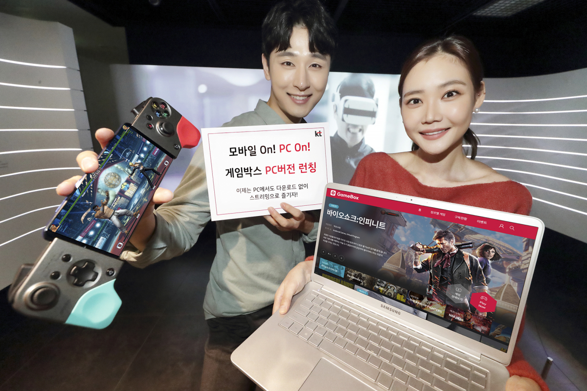 ▲KT 게임박스 PC버전 론칭 (사진제공=KT)