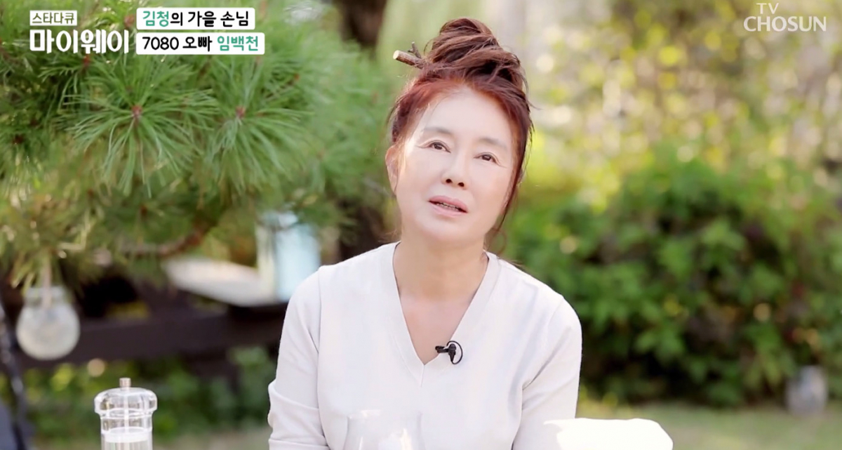 (출처=TV조선 '스타다큐 마이웨이')