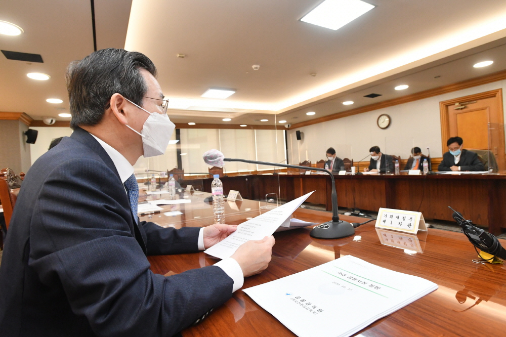 ▲김용범 기획재정부 1차관이 10월 27일 서울 중구 은행회관에서 열린 '거시경제 금융회의'를 주재, 모두발언을 하고 있다. (사진제공=기획재정부)