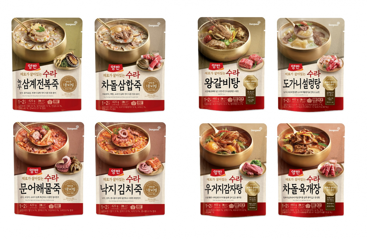 (사진제공=동원그룹)