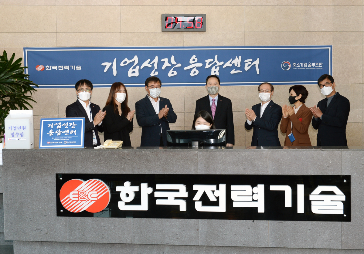 ▲한국전력기술 관계자들이 27일 김천 본사에서 열린 ‘기업성장응답센터’ 개소식에서 개소를 축하하며 박수를 치고 있다.
 (사진제공=한국전력기술)