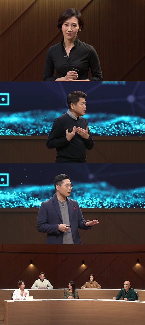 ▲'미래수업'(사진제공=tvN)