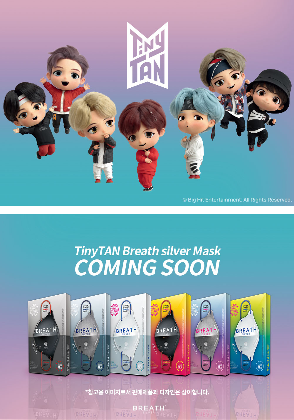 ▲방탄소년단 캐릭터 ‘타이니탄(TinyTAN)’ 라이선스 마스크 제품 (사진제공=엔투셀)