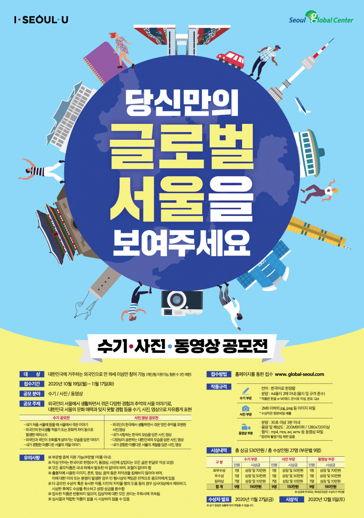 (자료제공=서울시)