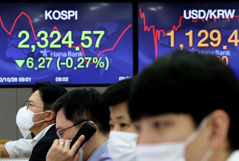 ▲서울 중구 하나은행 본점 딜링룸 전경