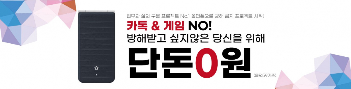 (제공=아이즈비전)