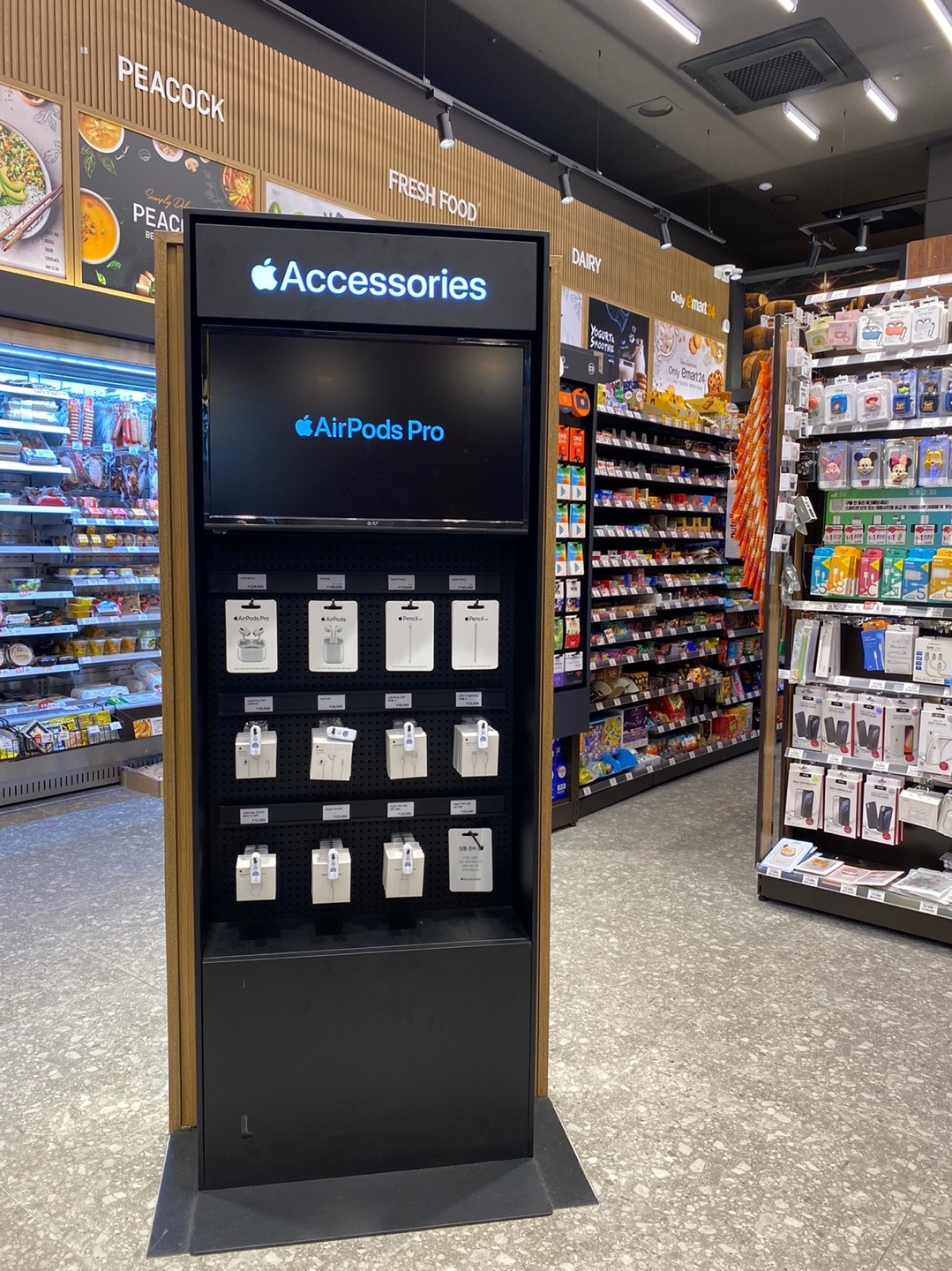 (사진제공=이마트24)