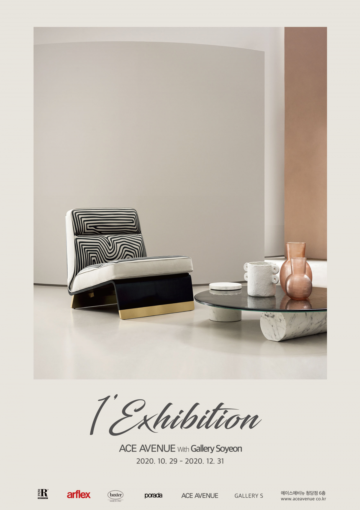 (사진제공=에이스침대)