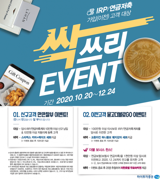 ▲사진제공=하이투자증권