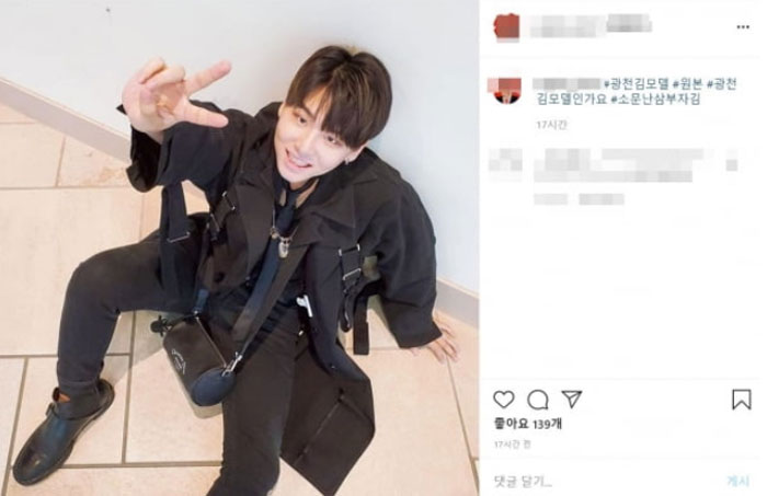 (출처=김영태 대표 아들 인스타그램)