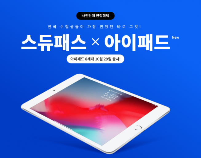 (에스티유니타스 제공)