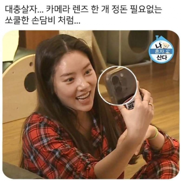 (사진출처=인터넷 커뮤니티)