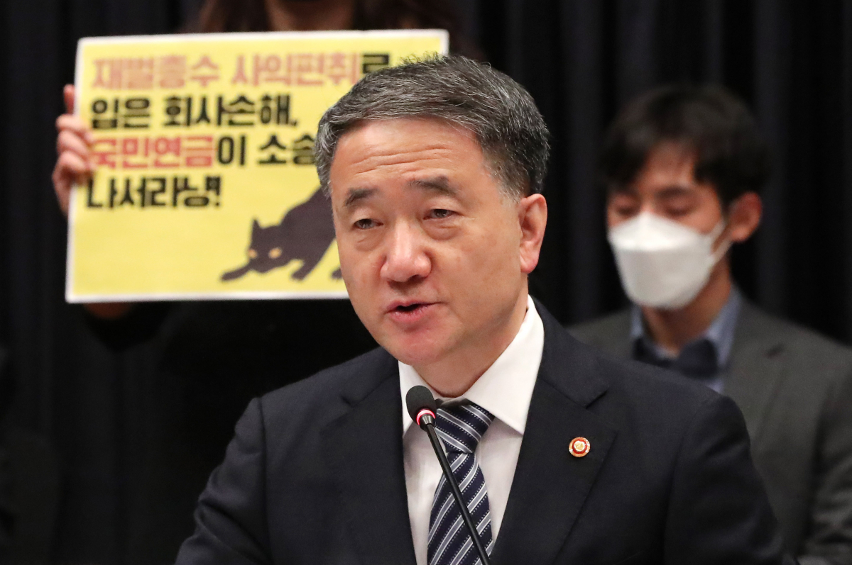 ▲박능후 보건복지부 장관이 30일 오전 서울 중구 밀레니엄 힐튼 호텔에서 열린 제9차 국민연금기금운용위원회에서 인사말을 하고 있다. 이날 노동시민사회단체 관계자들은 기금위 시작 전 스튜어드십 코드 도입 당시 약속한 주주권 행사 관련 약속을 지킬 것을 요구하는 피케팅을 진행했다.  (연합뉴스)