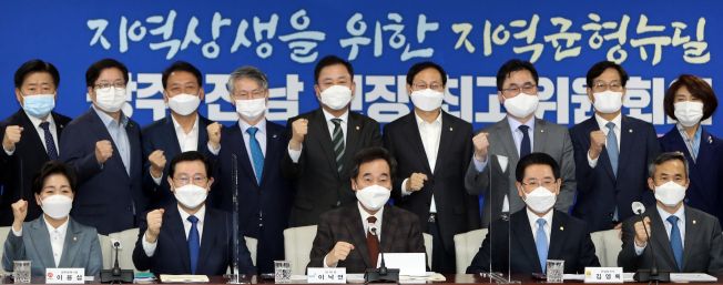 ▲더불어민주당 이낙연 대표(앞줄 가운데)가 30일 오전 광주시의회 대회의실에서 열린 현장최고위원회에서 참석자와 지역균형뉴딜을 다짐하고 있다. (연합뉴스)