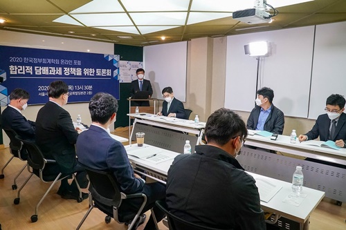 ▲사진-한국정부회계학회가 주최하는 ‘합리적 담배과세 정책을 위한 토론회’가 29일 학회 유튜브 채널을 통해 온라인 생중계로 개최됐다. 이번 포럼을 개최한 한국정부회계학회 최원석 회장이 개회사를 하고 있다.