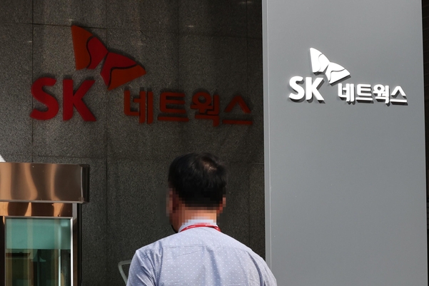 ▲서울 남대문로 SK네트웍스 빌딩 (연합뉴스)