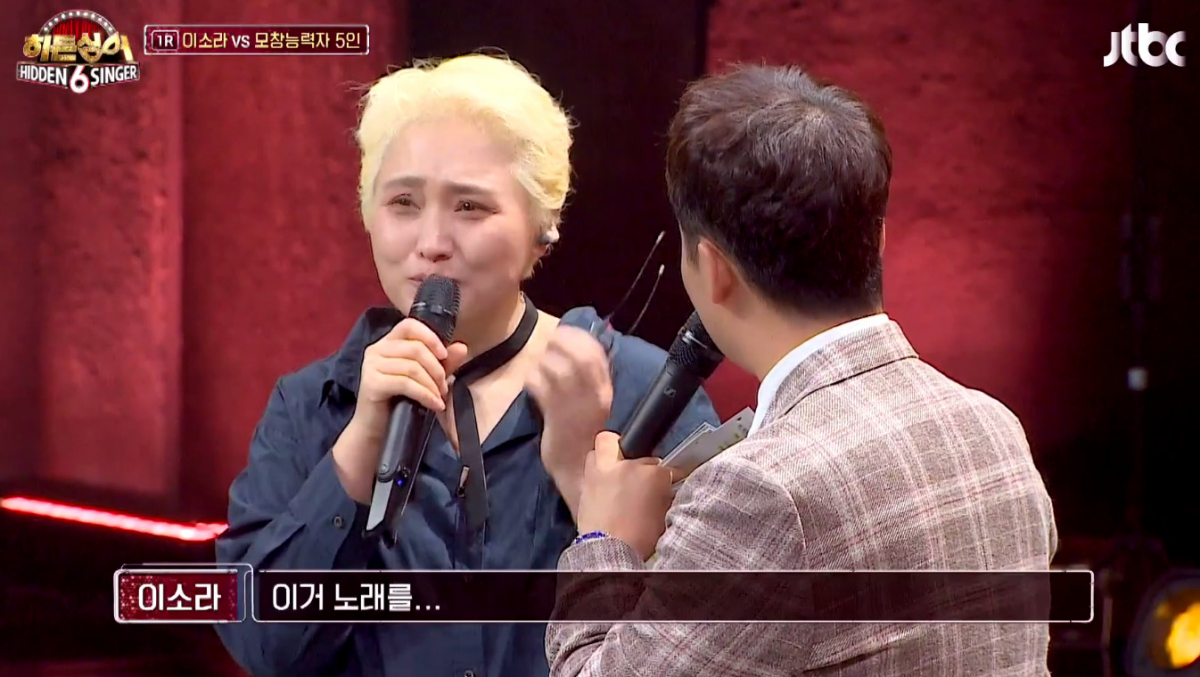 (출처=JTBC '히든싱어6' )