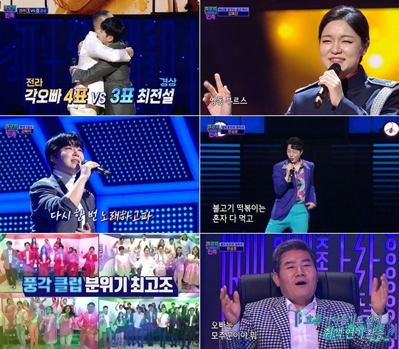 ▲‘트로트의 민족’(사진제공=MBC)