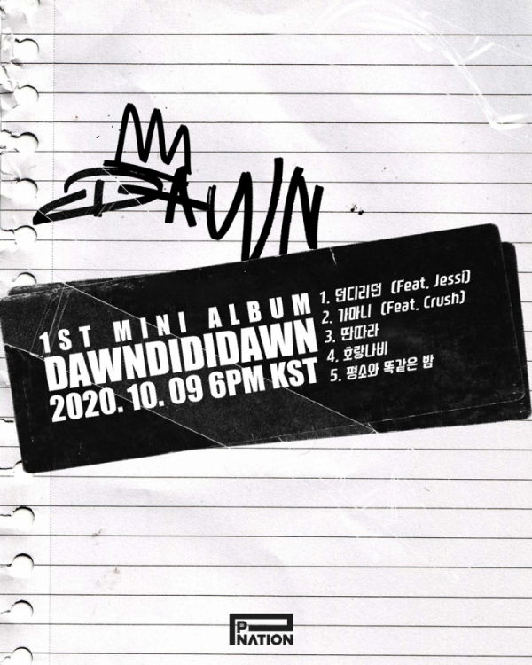 ▲던(사진=피네이션(P NATION) 제공)