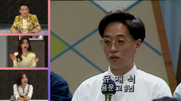 ▲'TV 라떼는'(사진제공=KBS2)