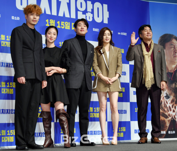 ▲'해치지않아'(비즈엔터DB)