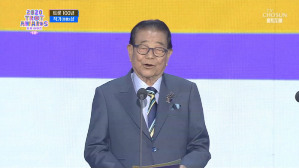 ▲'2020 트롯어워즈' 송해(사진제공 = TV CHOSUN)