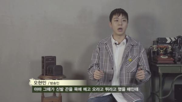 ▲'가짜사나이2' 오현민(사진=피지컬갤러리)