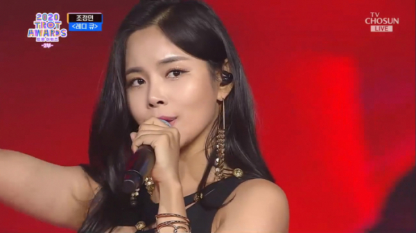 ▲'2020 트롯어워즈' 조정민(사진제공 = TV CHOSUN)