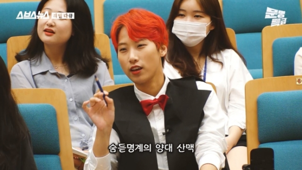 ▲문명특급 숨듣명 콘서트(사진제공=SBS)