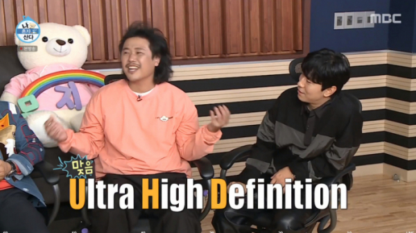 ▲UHD 뜻 설명하는 육중완(사진=MBC '나혼자산다' 방송화면 캡처)