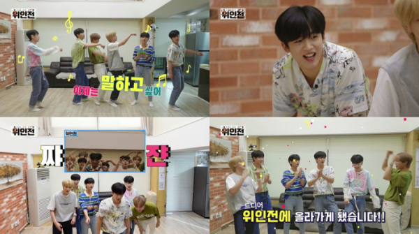 ▲위아이(사진 = 위엔터테인먼트 제공)