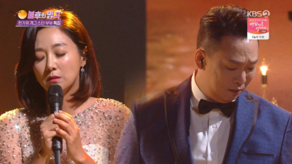 ▲'불후의명곡' 박준형, 김지혜(사진제공=KBS2)