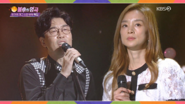▲'불후의 명곡' 추대엽, 이은미(사진제공=KBS2)