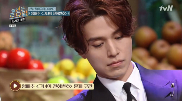 ▲'놀토' 이동욱(사진제공=tvN)