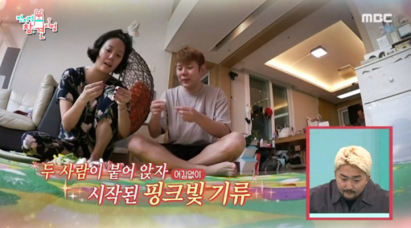 ▲전참시 더지 고은아(사진=MBC 방송화면 캡처)
