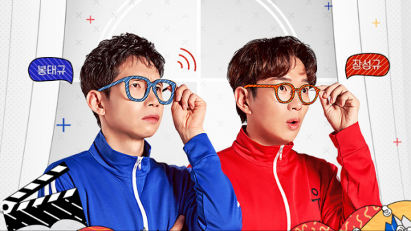 ▲방구석 1열(사진제공=JTBC)