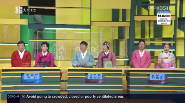 ▲홍수환 옥희, 김준호 손심심, 조영구 신재은 부부(사진=KBS1 '진품명품' 방송화면 캡처)