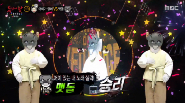 ▲복면가왕 맷돌(사진=MBC '복면가왕' 방송화면 캡처)