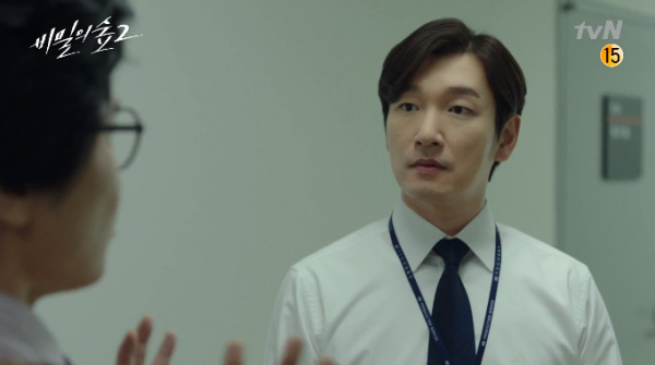 ▲비밀의숲 (사진=tvN 방송화면 캡처)