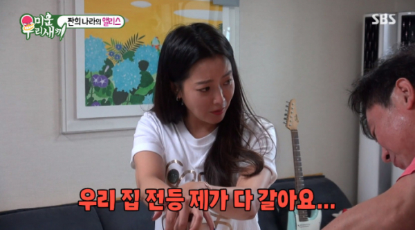 ▲김희선 (사진=SBS '미운 우리 새끼' 방송화면 캡처)