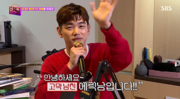 ▲평창올림픽 홍보대사 에릭남(사진=SBS 방송화면 캡처)