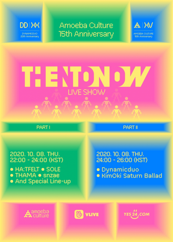 ▲온라인 뮤직쇼 ‘THEN TO NOW [LIVE SHOW]’(사진=아메바컬쳐 제공)