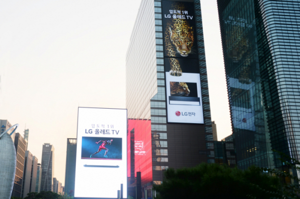 ▲LG전자가 ‘그랜드 인터컨티넨탈 서울 파르나스’ 외벽에 설치한 LG 올레드 TV 초대형 옥외 광고 (사진제공=LG전자)